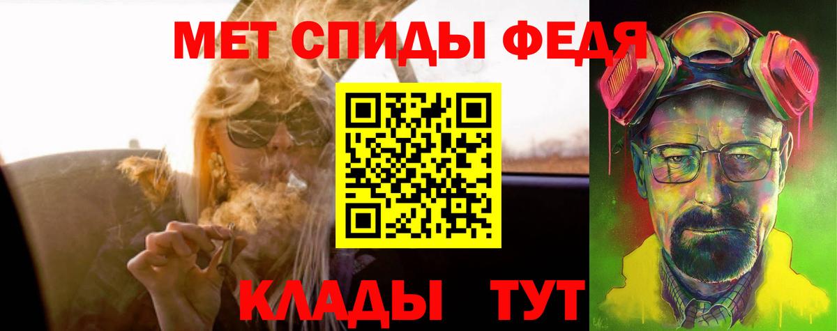 Амфетамин Premium Сызрань
