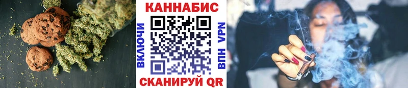 что такое наркотик  Сызрань  Canna-Cookies конопля 