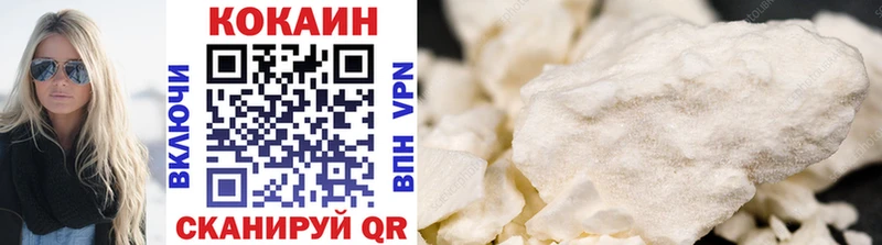 КОКАИН 99%  как найти закладки  Сызрань 