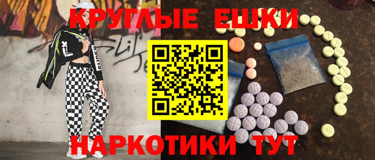 Экстази 300 mg Сызрань