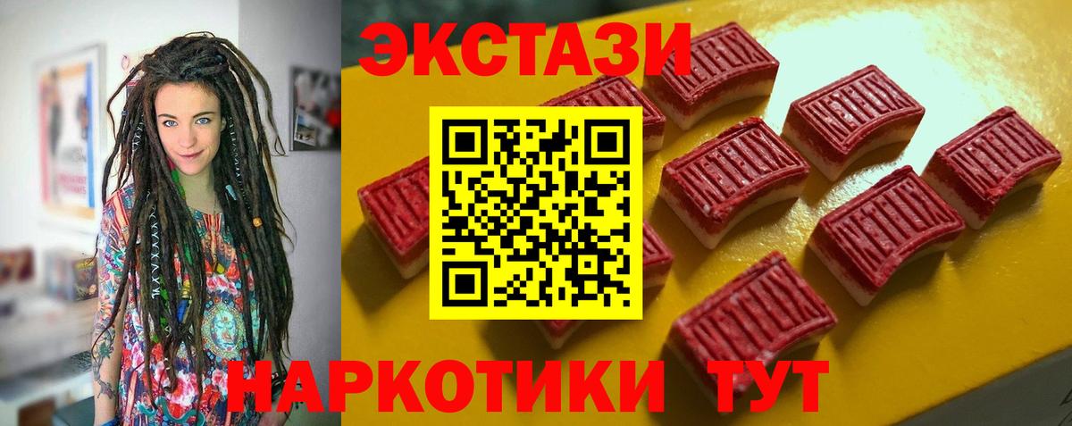 Сызрань  Экстази Дубай  Вход с VPN  ЭКСТАЗИ Cube 