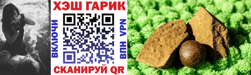 ГАШ гашик  дарнет шоп  Сызрань 