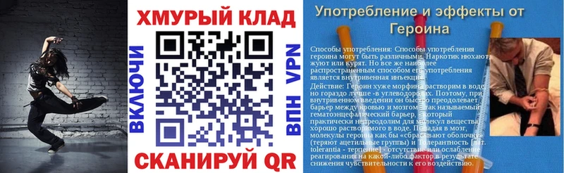 ГЕРОИН гречка  кракен сайт  Сызрань 