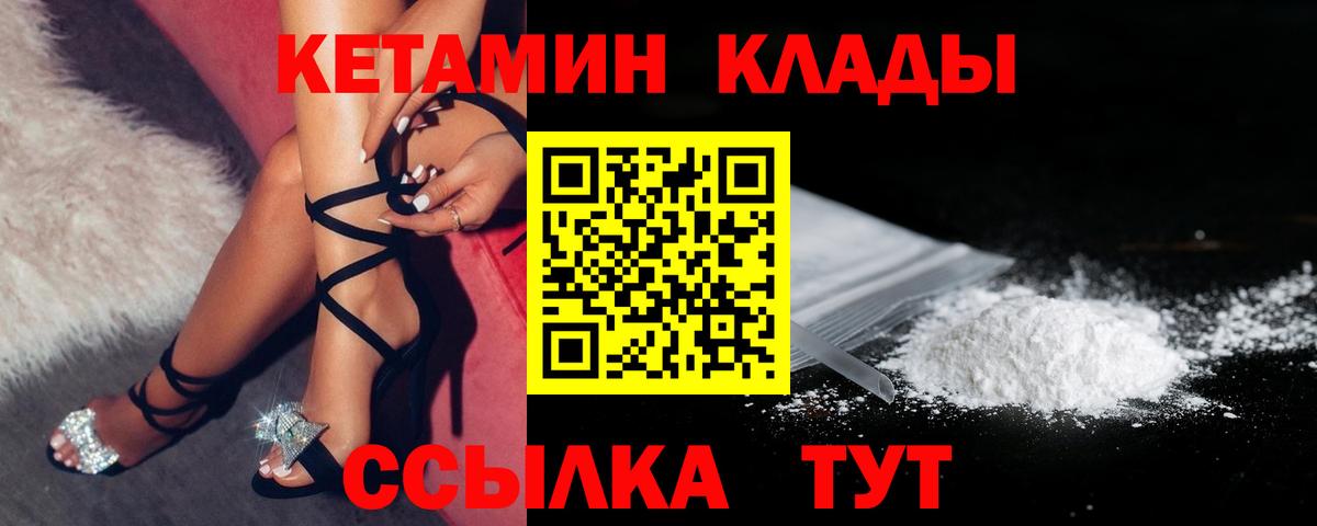 Cocaine  Канабис  Вход с VPN  ГАШИШ  НБОМе  Сызрань  Меф МЯУ МЯУ кристаллы 
