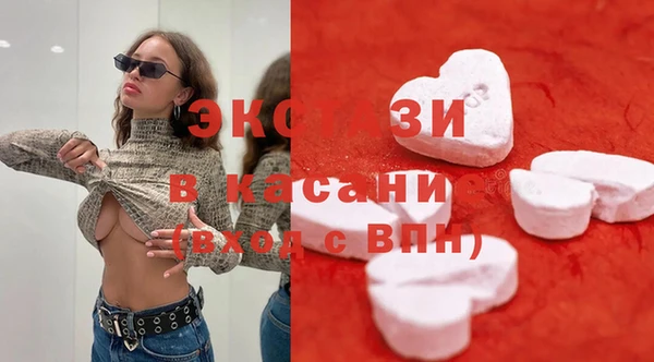 соль ск Абдулино