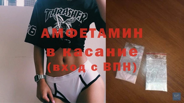 соль ск Абдулино