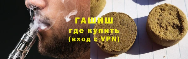соль ск Абдулино