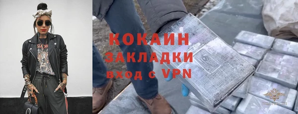 соль ск Абдулино