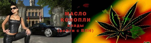 соль ск Абдулино