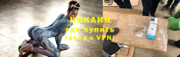 соль ск Абдулино