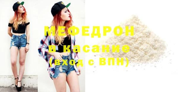mdpv Магас