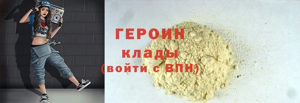 соль ск Абдулино