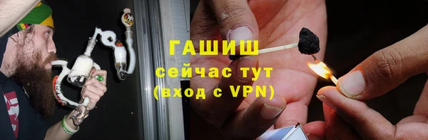 марки nbome Абинск