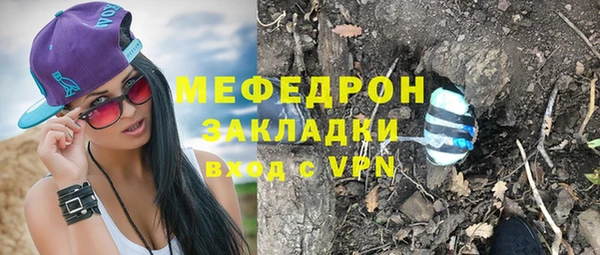 соль ск Абдулино