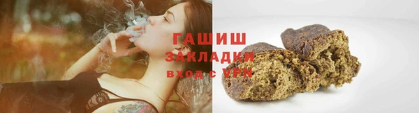 марки nbome Абинск