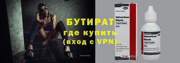 PSILOCYBIN Магадан