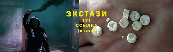 соль ск Абдулино