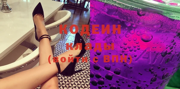 соль ск Абдулино