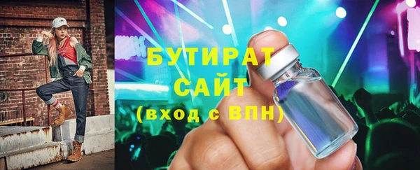 соль ск Абдулино