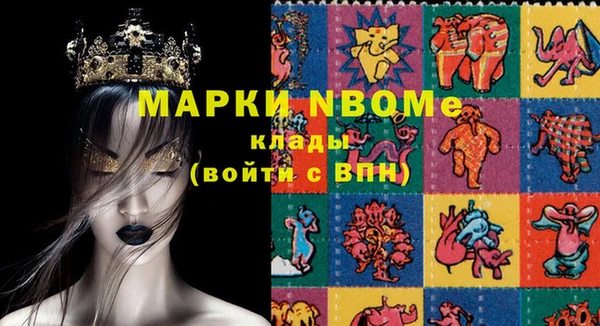марки nbome Абинск
