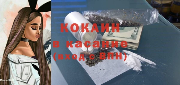соль ск Абдулино