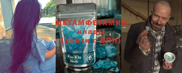марки nbome Абинск