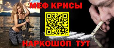 стаф Партизанск