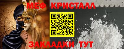 стаф Партизанск
