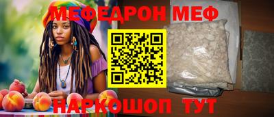 ГАЛЛЮЦИНОГЕННЫЕ ГРИБЫ Братск