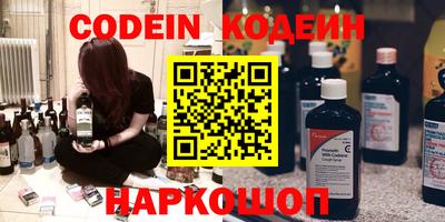 дживик Брянск