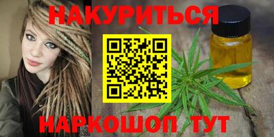 каннабис Пенза