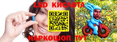 стаф Партизанск