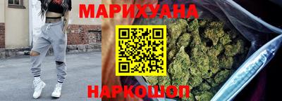 каннабис Пенза
