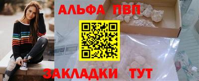 каннабис Пенза