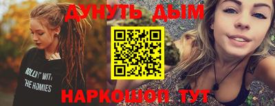 стаф Партизанск