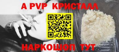 герыч Пыть-Ях