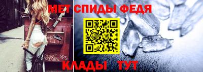 стаф Партизанск