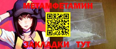 каннабис Пенза