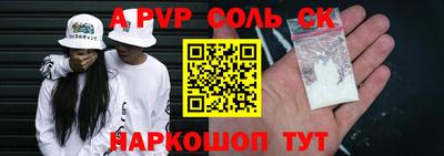 герыч Пыть-Ях