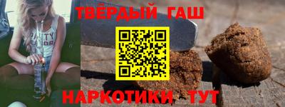 стаф Партизанск