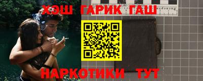 каннабис Пенза