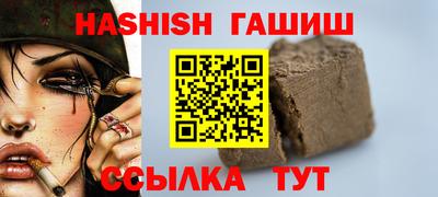 каннабис Пенза