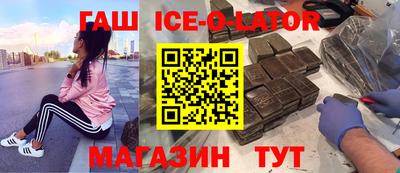 каннабис Пенза