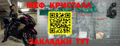 мет Пугачёв