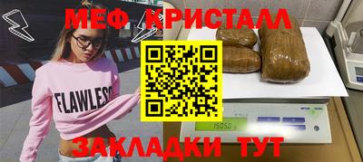 стаф Партизанск