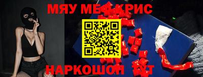 каннабис Пенза