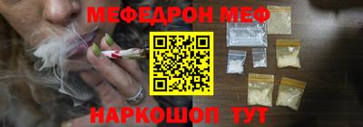 стаф Партизанск