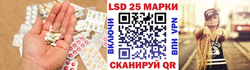 Лсд 25 экстази кислота  Сызрань 