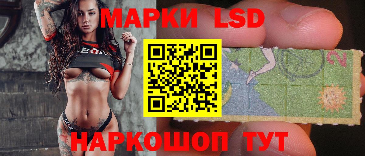 LSD-25 экстази  Вход с VPN  Сызрань  ЛСД экстази ecstasy  ЛСД экстази ecstasy 