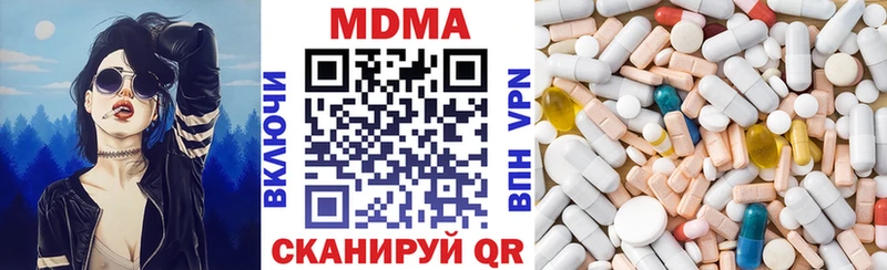 MDMA молли  Сызрань 